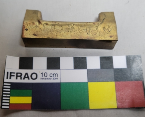 A small, rectangular brass lock with engraved bats and Chinese characters
